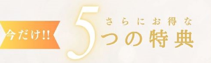 ラシックユーアイラッシュセラムについて