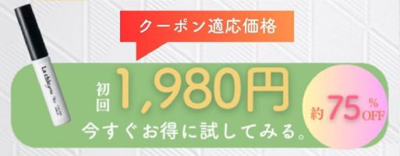 ���V�b�N���[���T�C�g